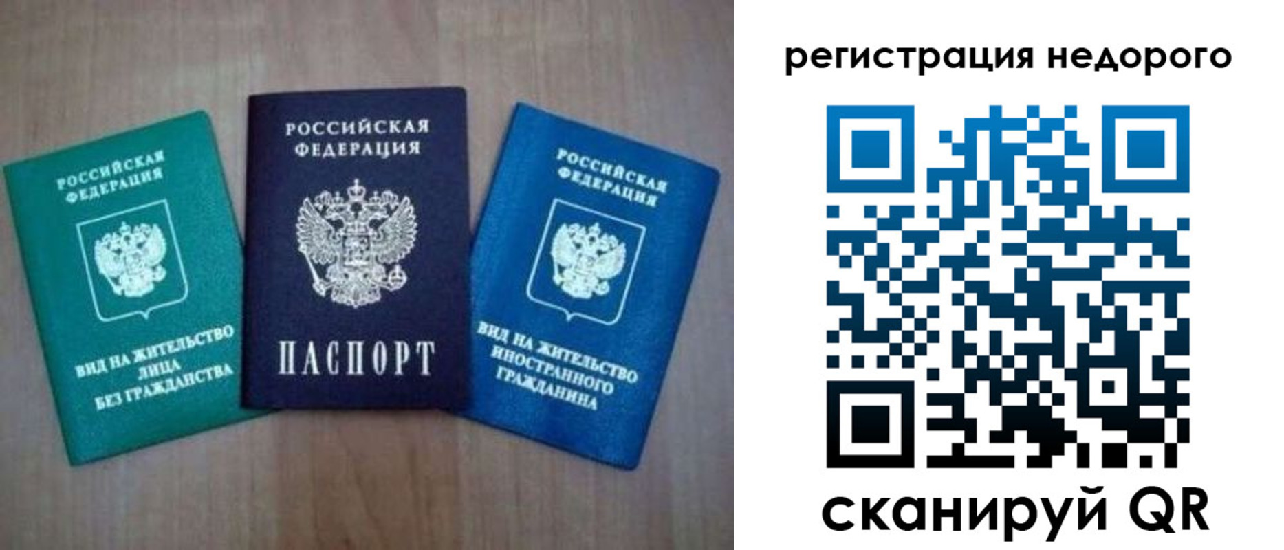 регистрация для школы в Новгородской области