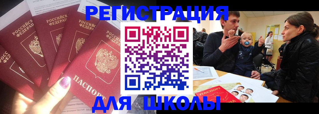 временная регистрация гарантия в Новгородской области